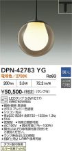 DPN-42783YG