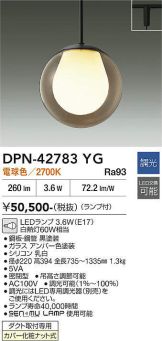 DPN-42783YG