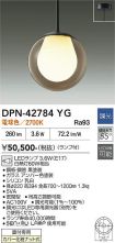 DPN-42784YG