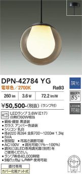 DPN-42784YG