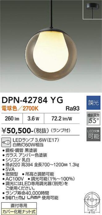 DPN-42784YG