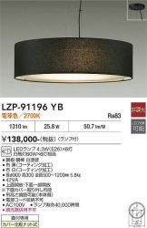 LZP-91196YB