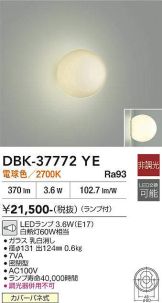 DBK-37772YE