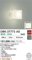 DBK-37773AE