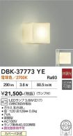 DBK-37773YE