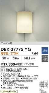 DBK-37775YG