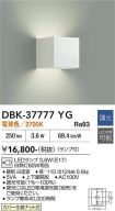 DBK-37777YG