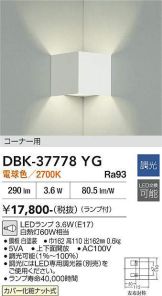 DBK-37778YG