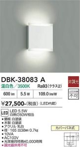 DBK-38083A