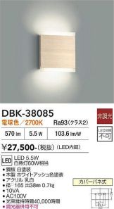 DBK-38085