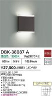 DBK-38087A