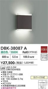 DBK-38087A