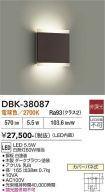DBK-38087