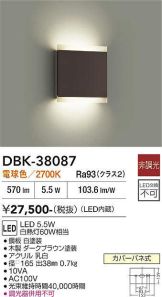 DBK-38087