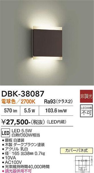 DBK-38087