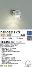 DBK-38211YG