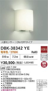 DBK-38342YE
