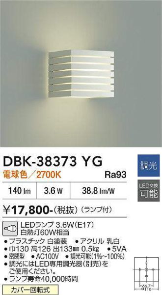 DBK-38373YG
