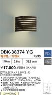 DBK-38374YG