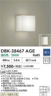 DBK-38467AGE