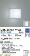 DBK-38467WGE