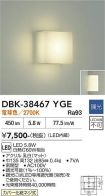 DBK-38467YGE