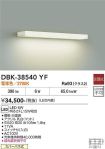 DBK-38540YF