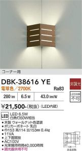 DBK-38616YE