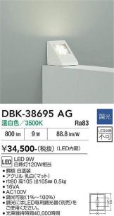 DBK-38695AG