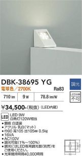 DBK-38695YG