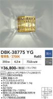 DBK-38775YG