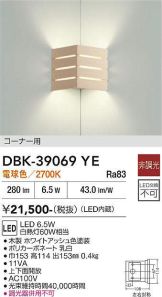 DBK-39069YE