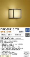 DBK-39116YG