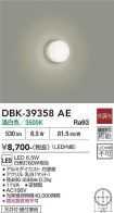 DBK-39358AE