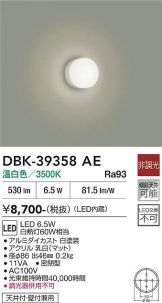 DBK-39358AE