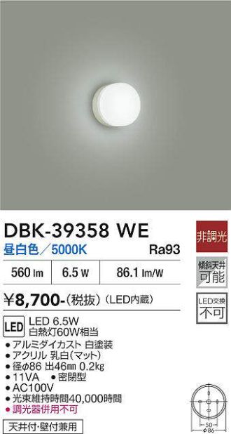 DBK-39358WE