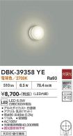 DBK-39358YE