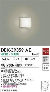 DBK-39359AE
