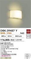 DBK-39487Y