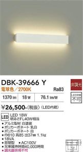DBK-39666Y