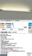DBK-39880G