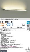 DBK-39881G
