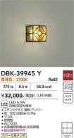 DBK-39945Y