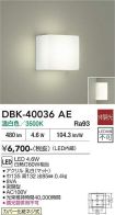 DBK-40036AE