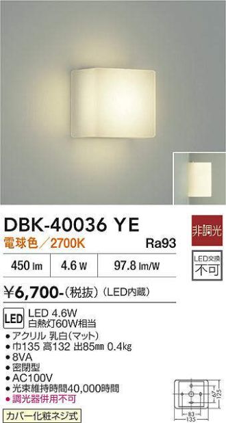 DBK-40036YE