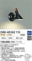 DBK-40342YG