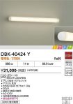 DBK-40424Y