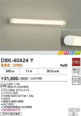 DBK-40424Y