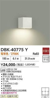 DBK-40775Y