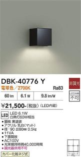DBK-40776Y